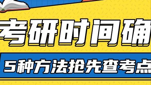 现场确认常见问题汇总