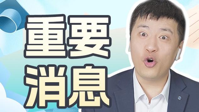 各地高考分数线汇总