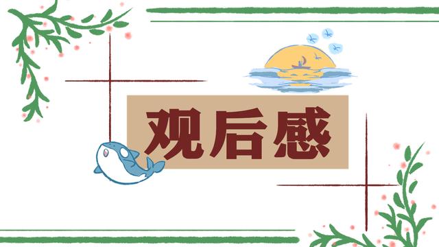 奋斗成就梦想心得精选