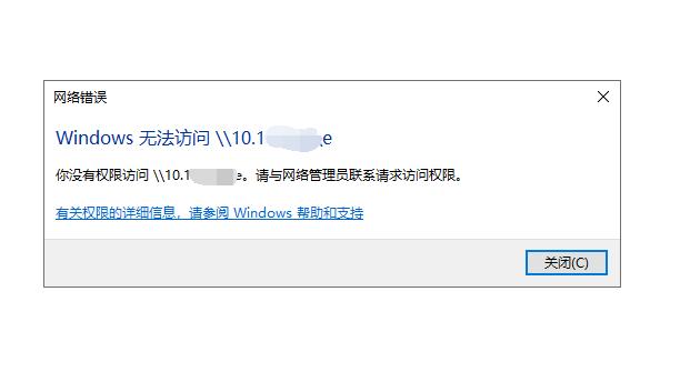 win10共享没有文件夹权限怎么设置