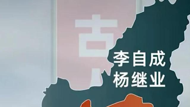 陕西方言大全