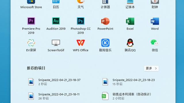 win10设置新打开窗口置顶