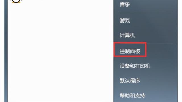 联想win10恢复出厂按键设置