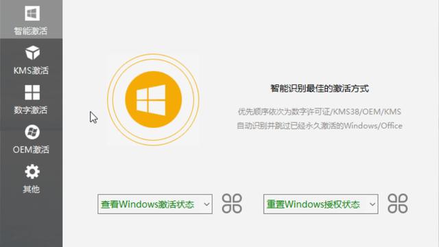 win10怎样设置自动开启项