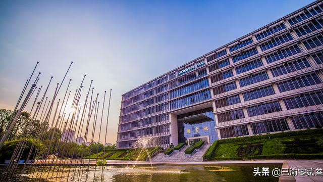 重庆三峡学院怎么样