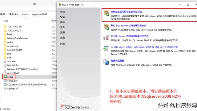 win10能安装sql2008r2吗