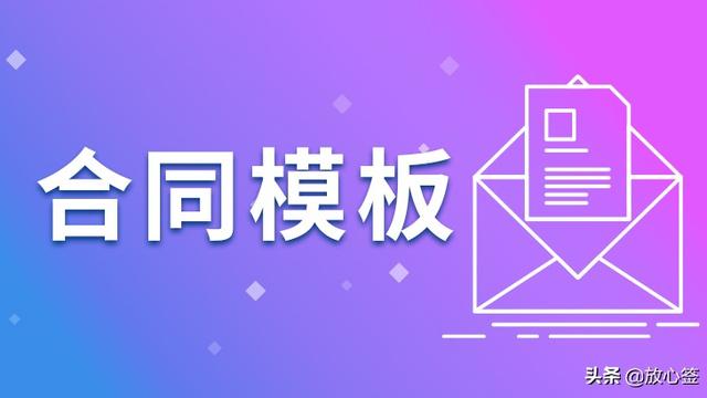 搬运合同10篇