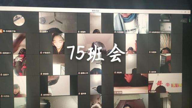 交通安全主题班会教案