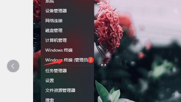 win10局域网共享账户设置