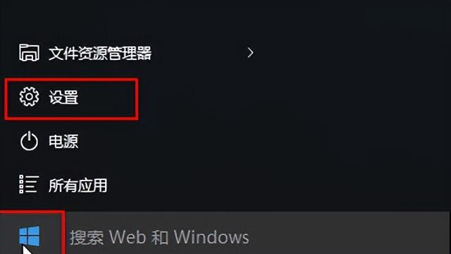 win10怎么更改笔记本时间设置在哪