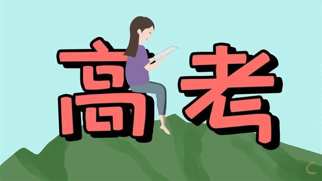 高考喜报祝福语（精选）