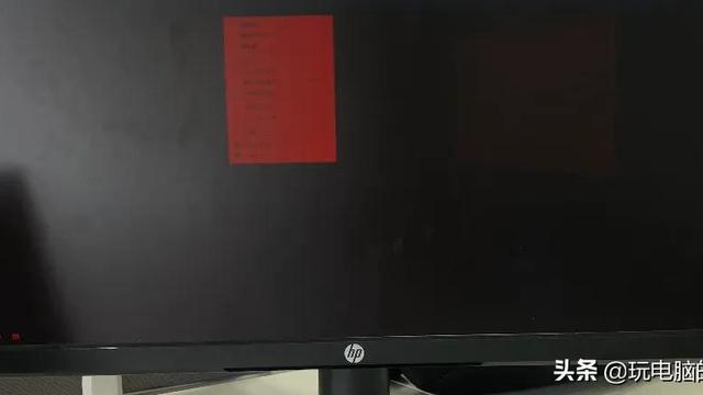 win10声音设置闪