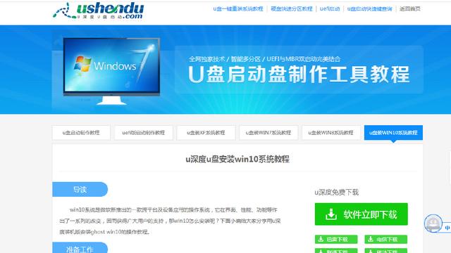 win10怎么选系统