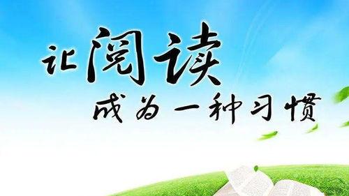 精选读书的格言摘录78条