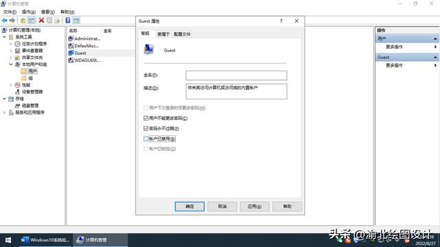 win10怎么把打印机设置成共享文件夹