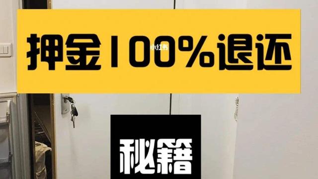 解除租赁合同