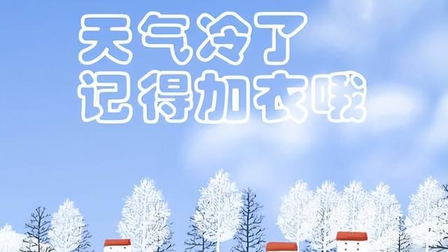 心不是一下子凉的说说