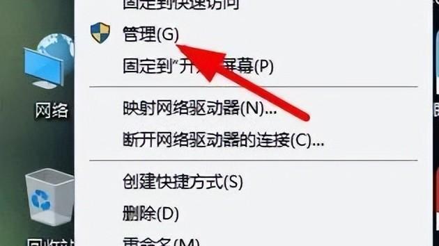 win10被远程怎么设置