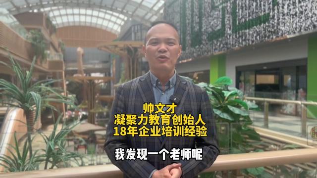 怎样当好一名班主任