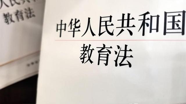教师学习教育法律法规的心得体会通用