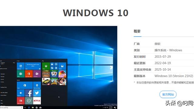 win10电脑系统语言选不了中文吗