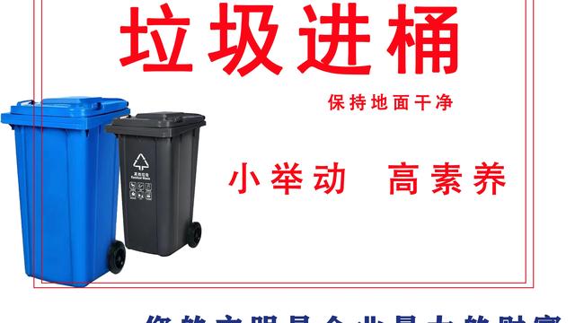 企业口号