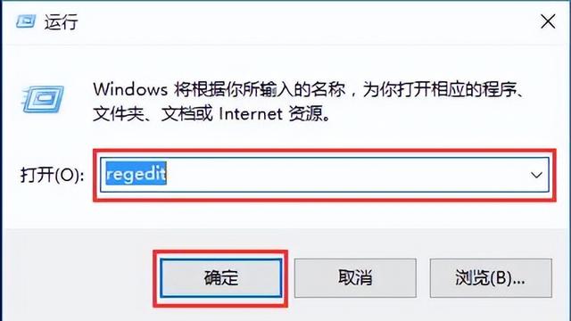 win10设置不提示消息