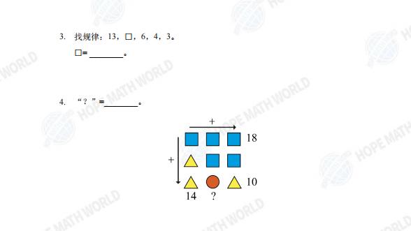 数学竞赛10篇