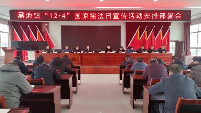 乡镇宪法宣传活动简报