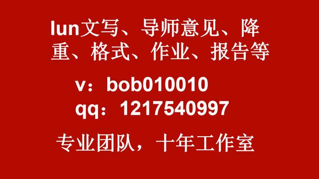 新闻传播学教育论文