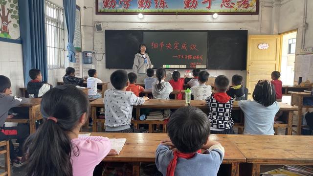 读《小学生日常行为规范》有感