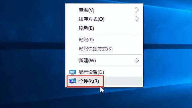 电脑win10怎么把任务栏设置透明