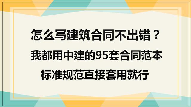 房屋建筑合同范本10篇