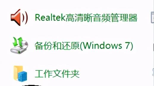 win10键盘没有设置速度快