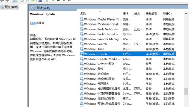 如何禁止win10版本更新提示