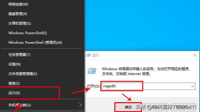 win10设置默认系统启动方式