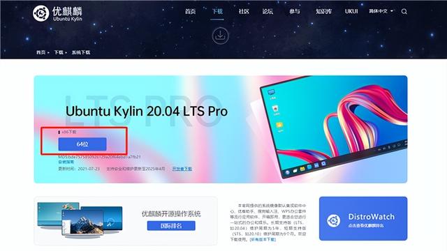 如何配置笔记本win10