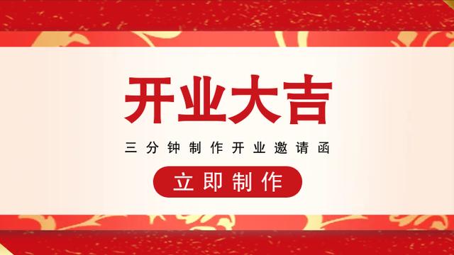 简单的邀请函范文通用
