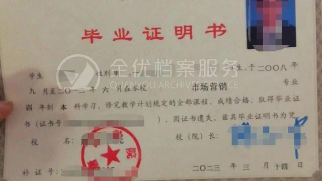 自考毕业生登记表自我鉴定精选