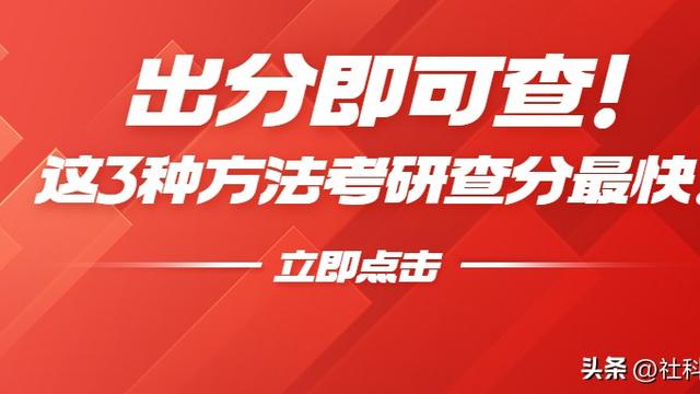 没有准考证号如何查询考研成绩