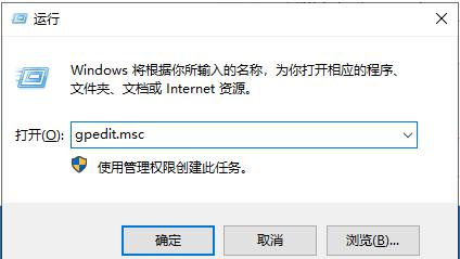 win10系统电源设置不起效