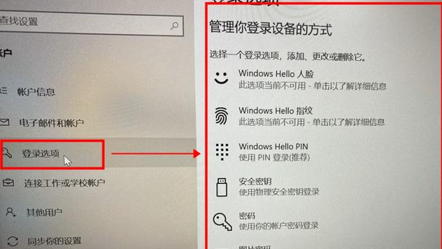 win10启动设置界面进不了系统