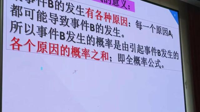 听课反思及收获精选