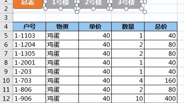 win10导航栏如何设置颜色设置颜色