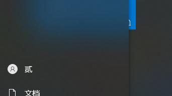 win10系统电脑开机自启动设置