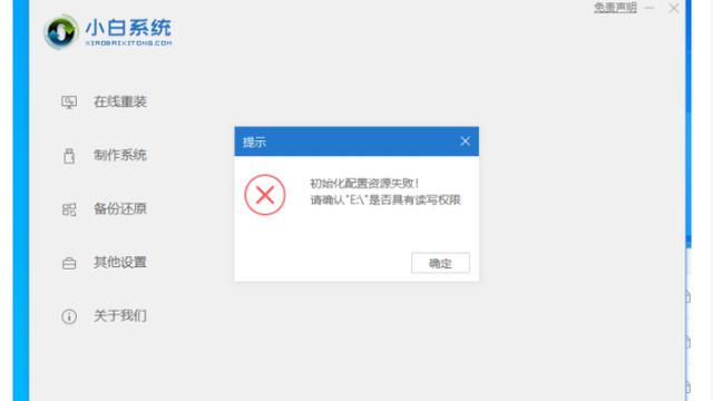 win10关闭病毒和威胁防护设置