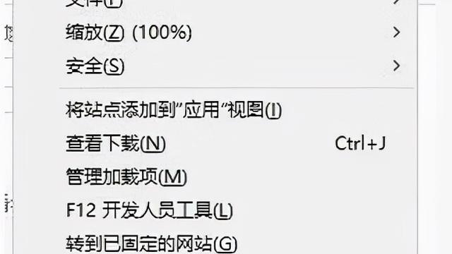 如何关闭win10网页声音