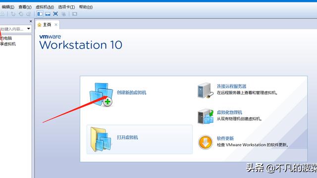 mbrwin10安装win7