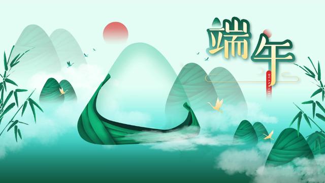中国传统节日诗词大全