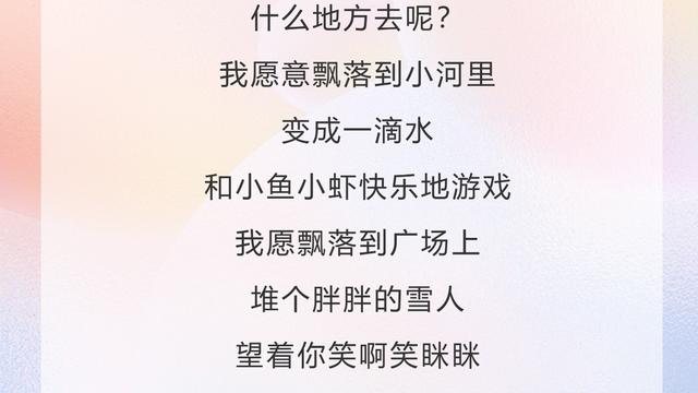 适合朗诵的诗歌散文